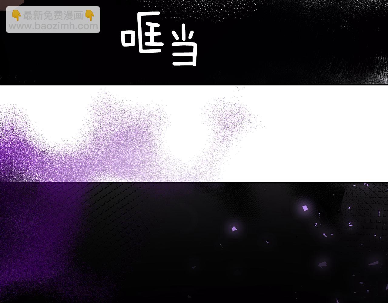 最菜魔王又怎樣？ - 第57話 動搖(4/4) - 7