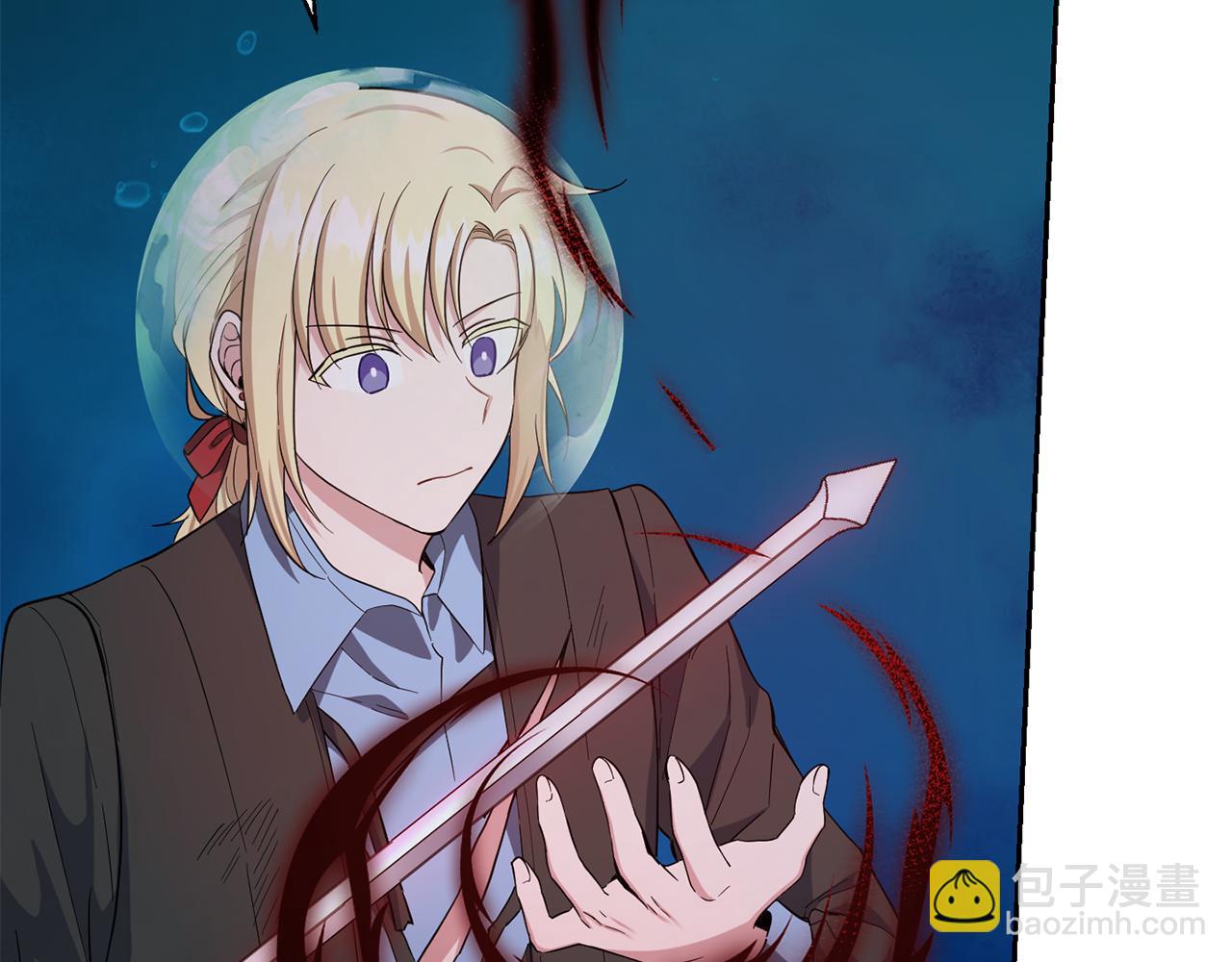 最菜魔王又怎樣？ - 第57話 動搖(1/4) - 8