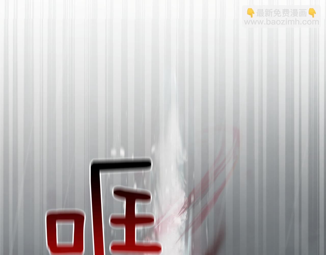 最菜魔王又怎樣？ - 第57話 動搖(1/4) - 4