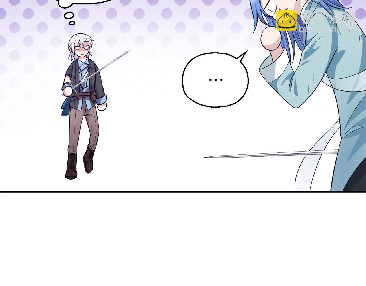 最菜魔王又怎樣？ - 第57話 動搖(1/4) - 4