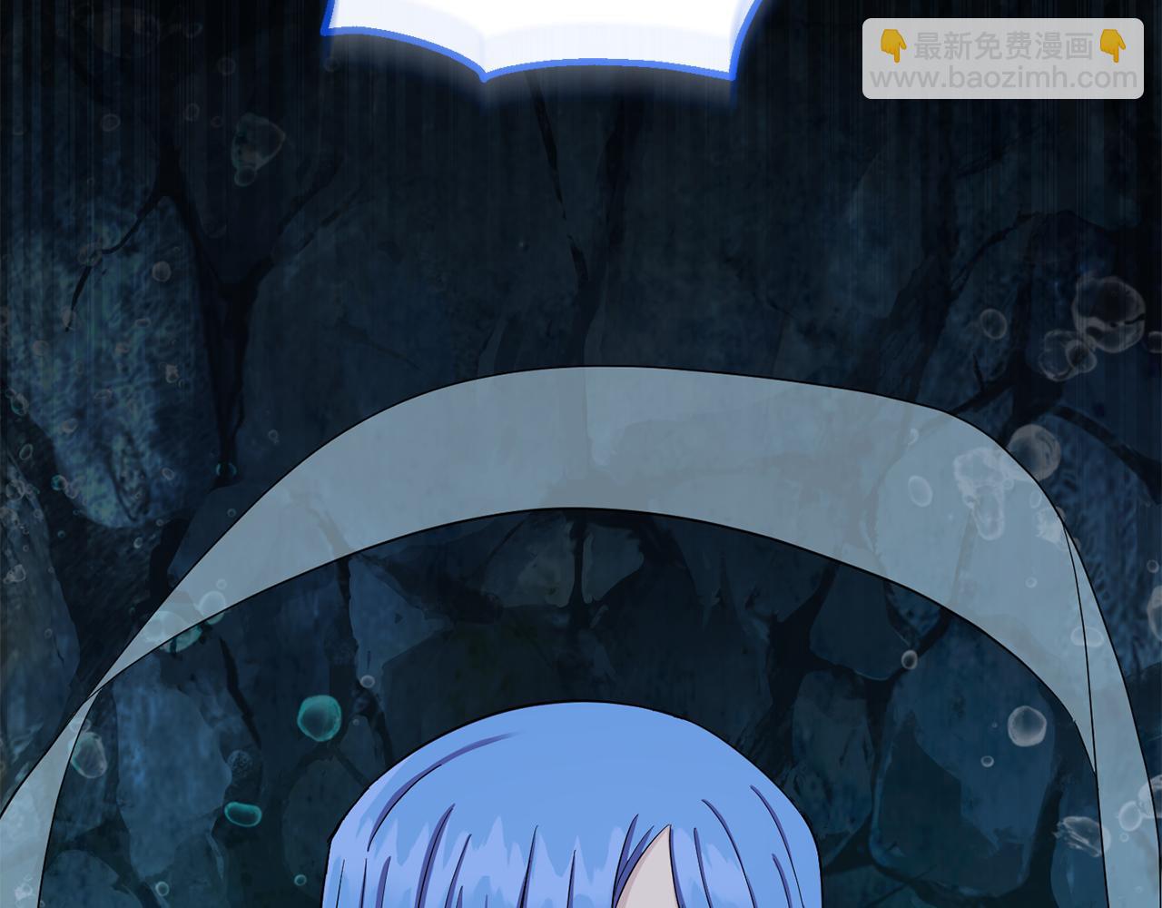 最菜魔王又怎樣？ - 第57話 動搖(2/4) - 5