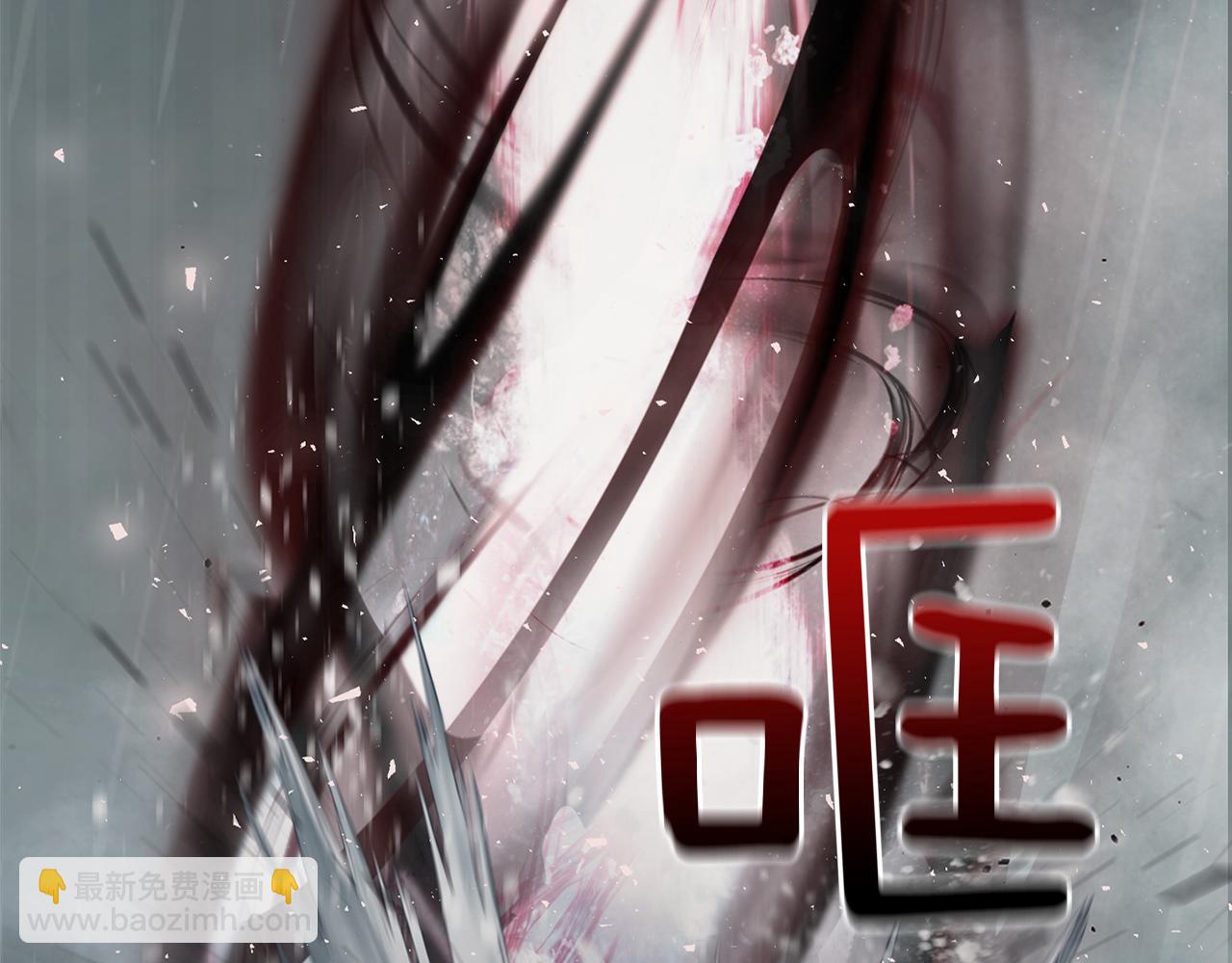 最菜魔王又怎樣？ - 第57話 動搖(1/4) - 6