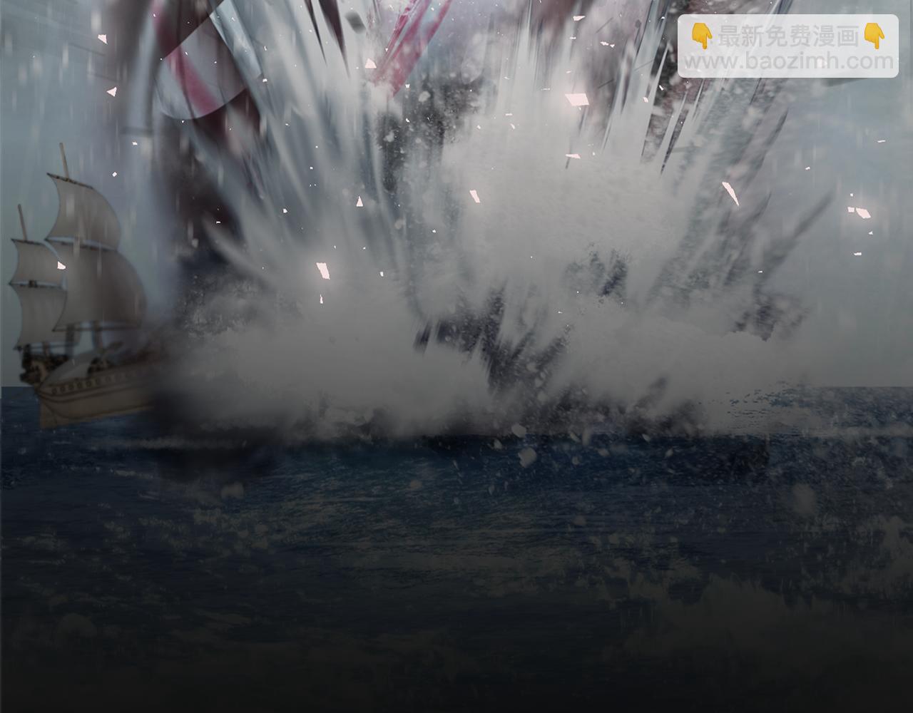 最菜魔王又怎樣？ - 第57話 動搖(1/4) - 7