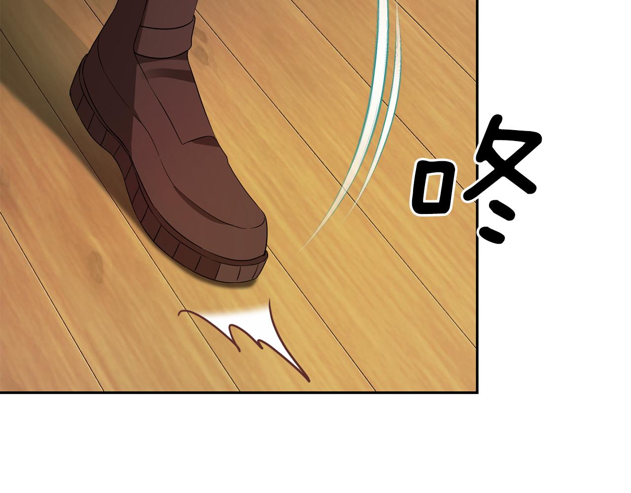 最菜魔王又怎樣？ - 第57話 動搖(2/4) - 3