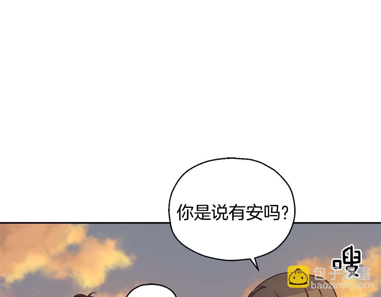 最菜魔王又怎樣？ - 第57話 動搖(2/4) - 7