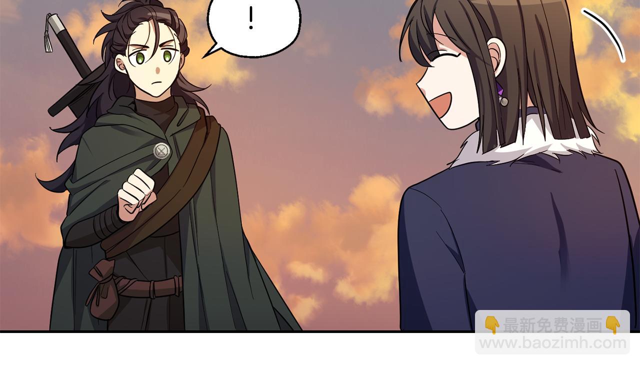 最菜魔王又怎樣？ - 第57話 動搖(2/4) - 8