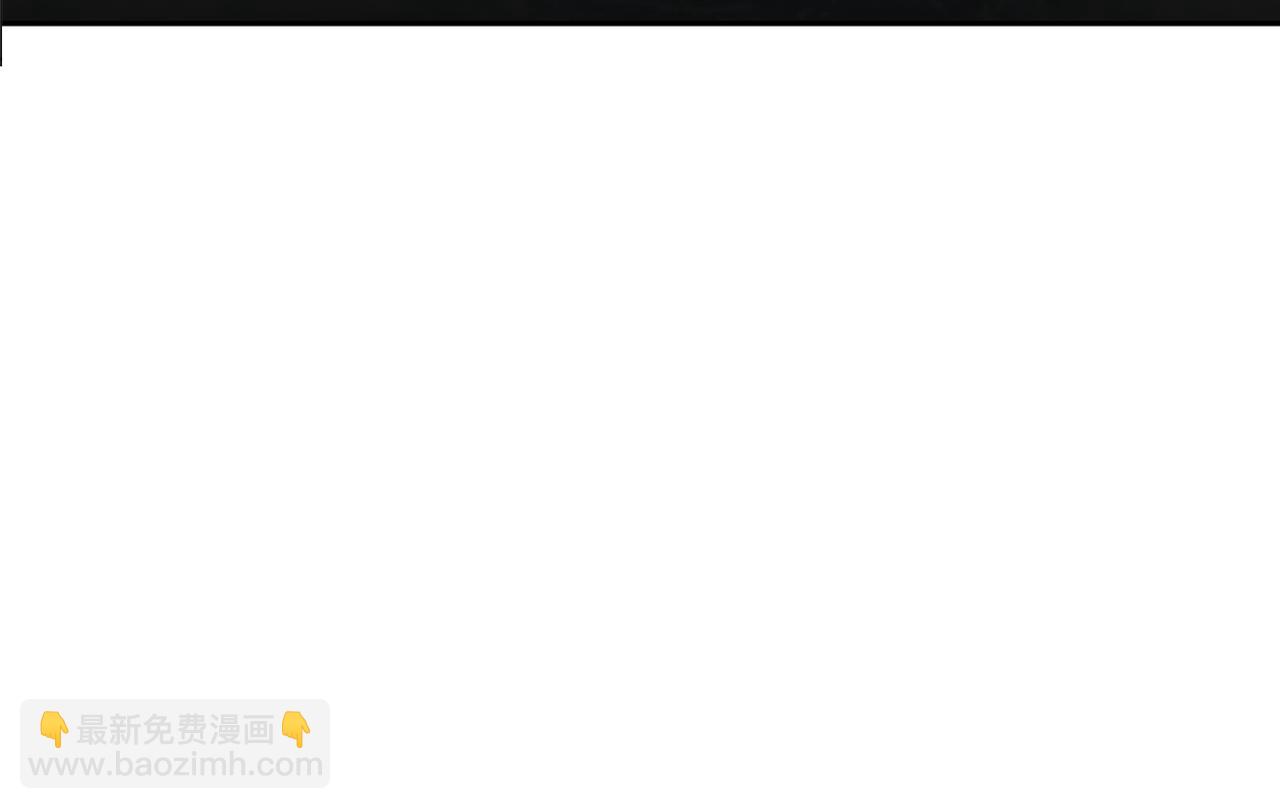 最菜魔王又怎樣？ - 第57話 動搖(1/4) - 8