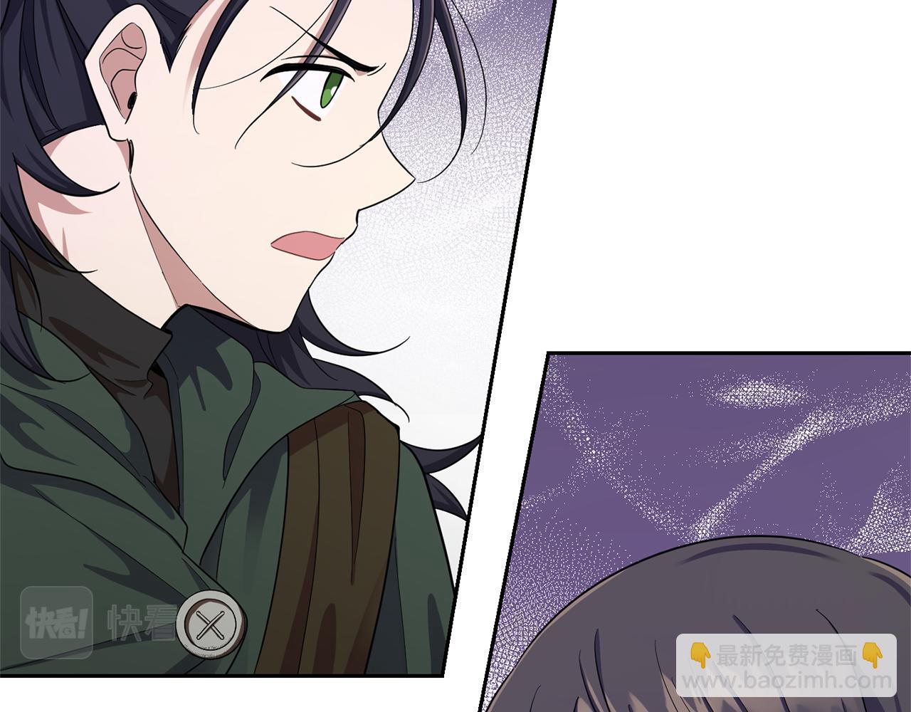 最菜魔王又怎樣？ - 第57話 動搖(2/4) - 2