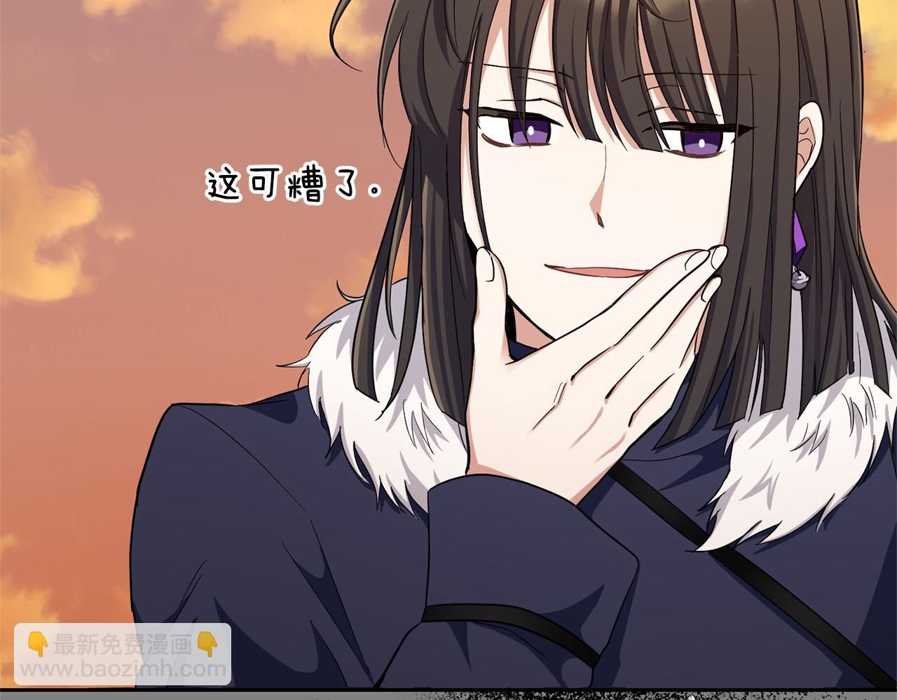 最菜魔王又怎樣？ - 第57話 動搖(2/4) - 8