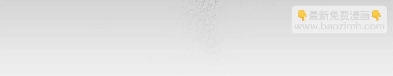 最菜魔王又怎樣？ - 第57話 動搖(2/4) - 4