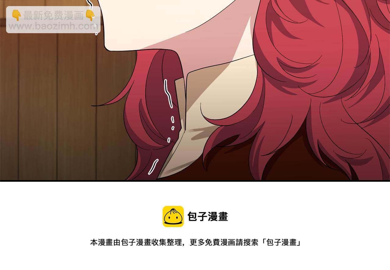 最菜魔王又怎樣？ - 第59話 第四神女(3/4) - 5