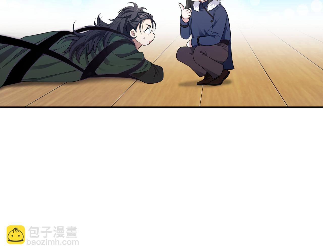 最菜魔王又怎樣？ - 第59話 第四神女(1/4) - 3