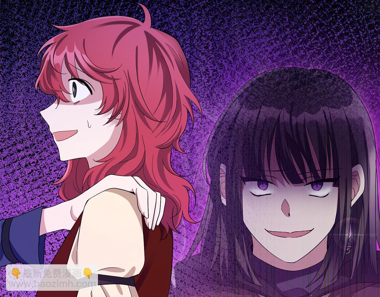 最菜魔王又怎樣？ - 第59話 第四神女(3/4) - 7