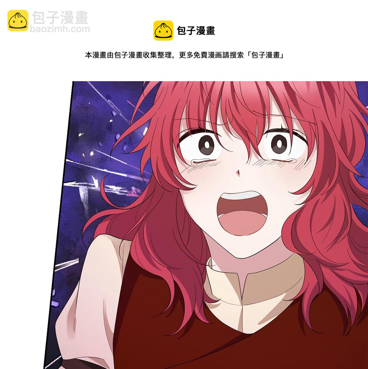 最菜魔王又怎樣？ - 第59話 第四神女(3/4) - 1