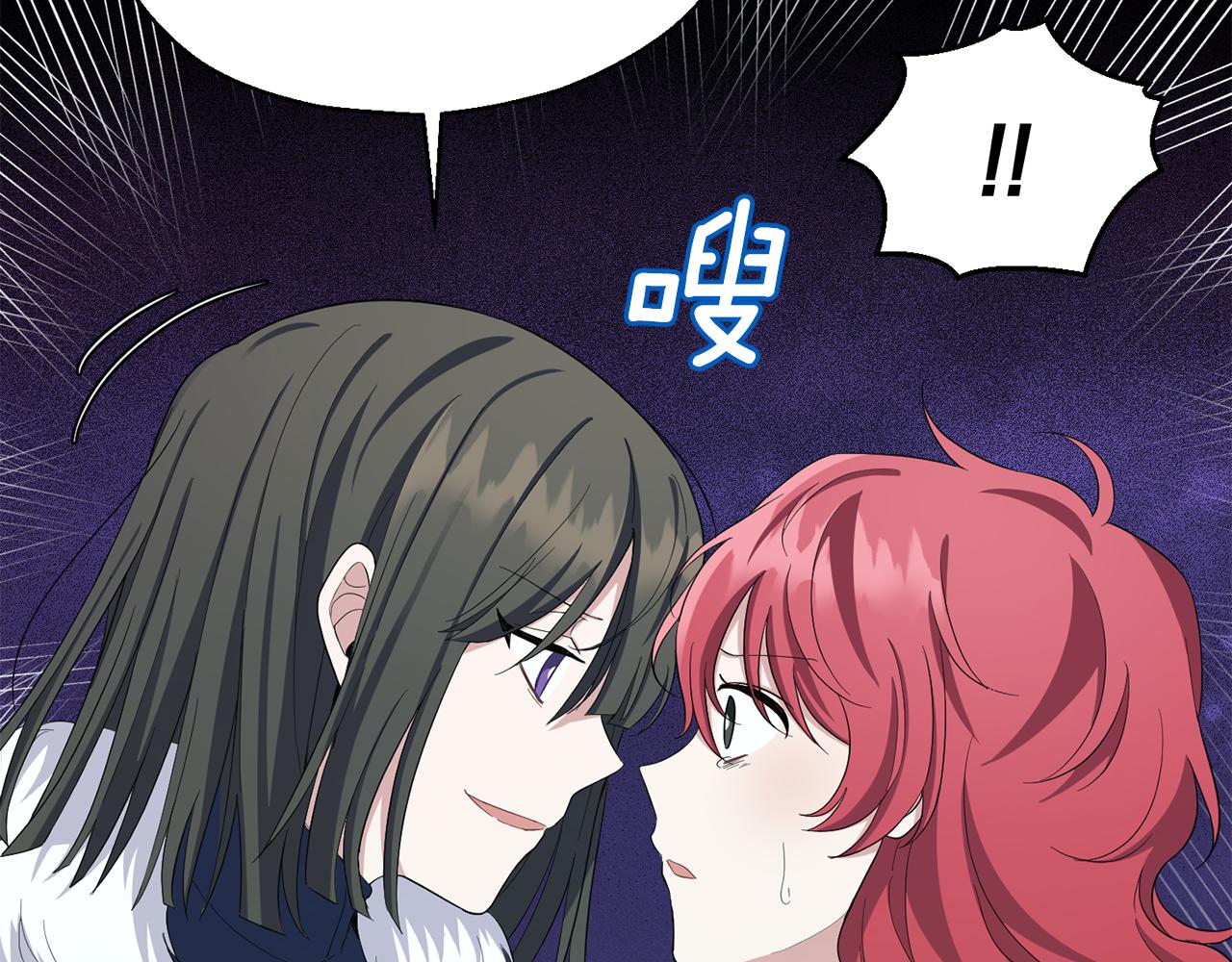 最菜魔王又怎樣？ - 第59話 第四神女(3/4) - 6