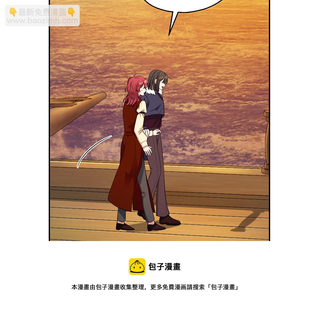 最菜魔王又怎樣？ - 第59話 第四神女(3/4) - 1