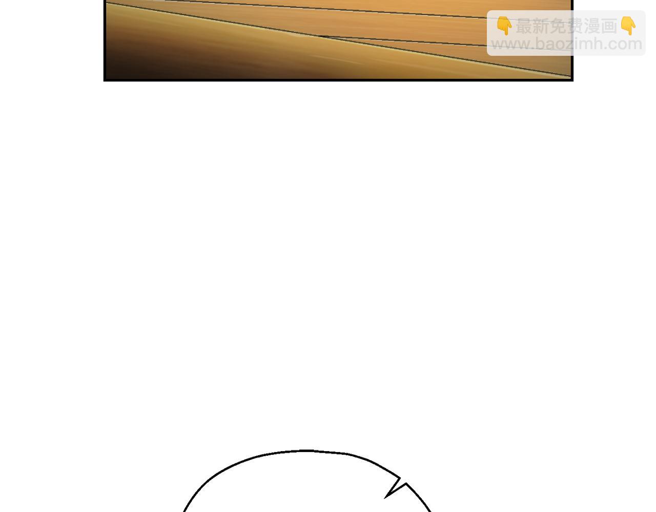 最菜魔王又怎樣？ - 第59話 第四神女(3/4) - 2