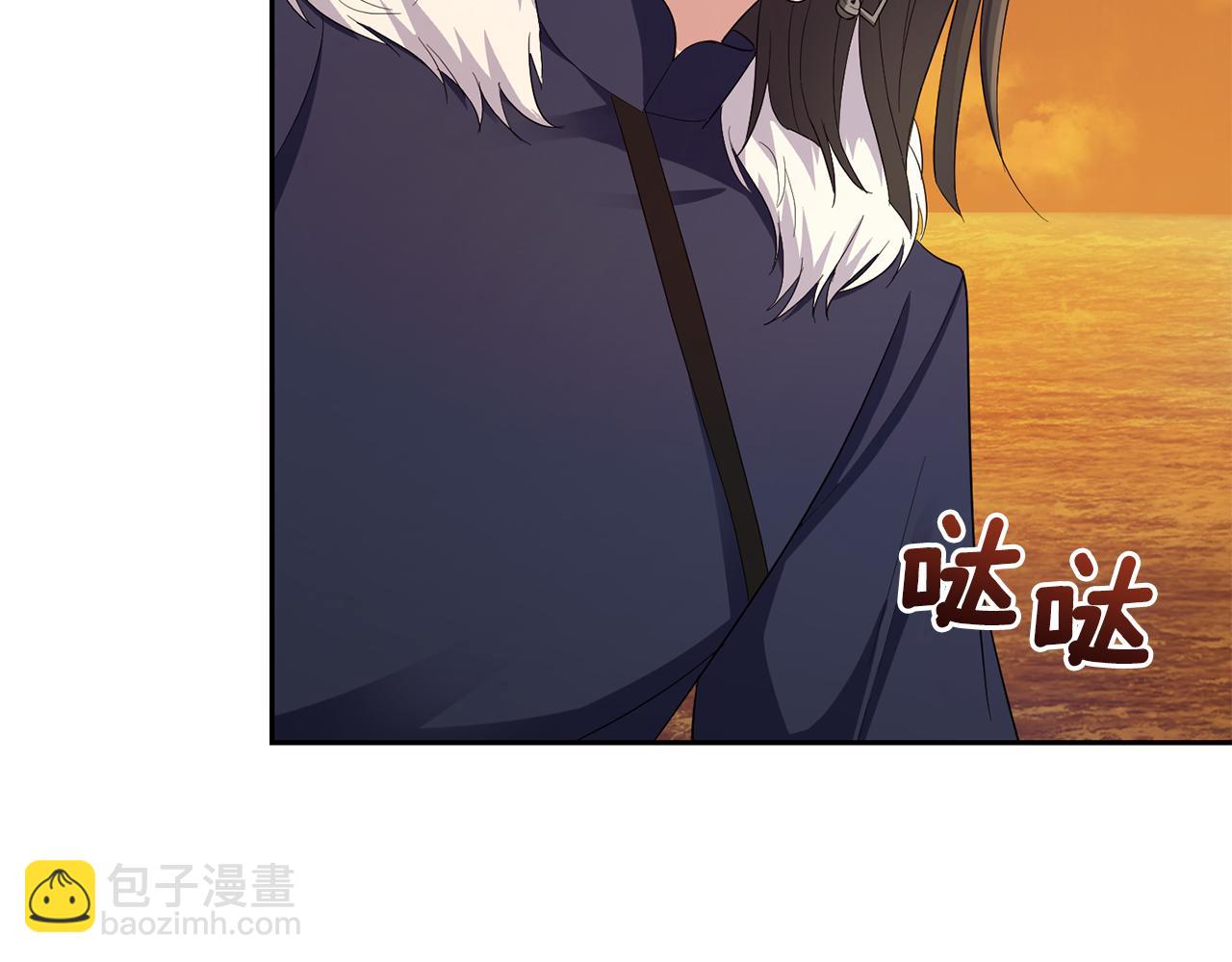 最菜魔王又怎樣？ - 第59話 第四神女(3/4) - 7