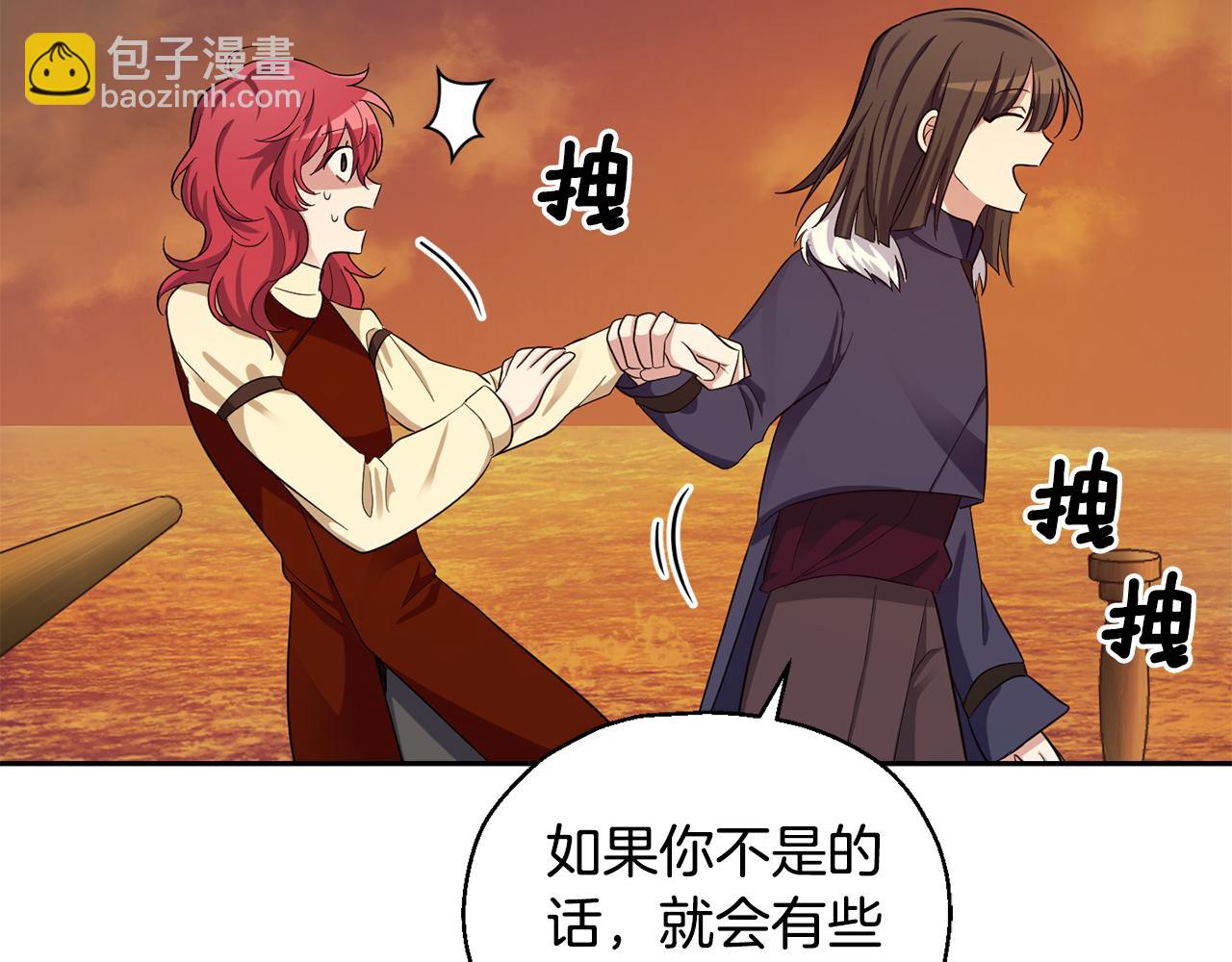 最菜魔王又怎樣？ - 第59話 第四神女(3/4) - 2