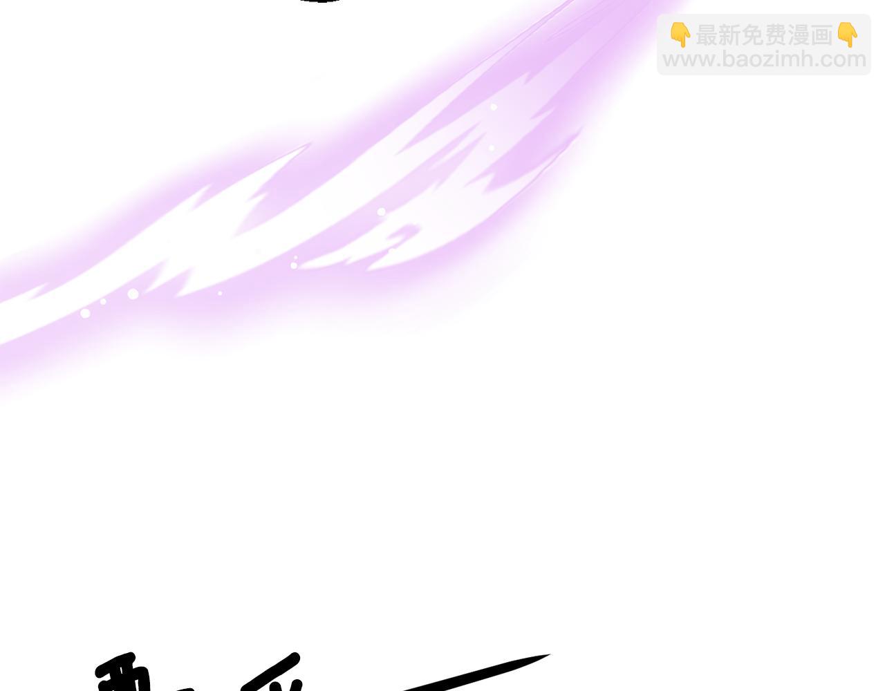 最菜魔王又怎樣？ - 第59話 第四神女(3/4) - 6