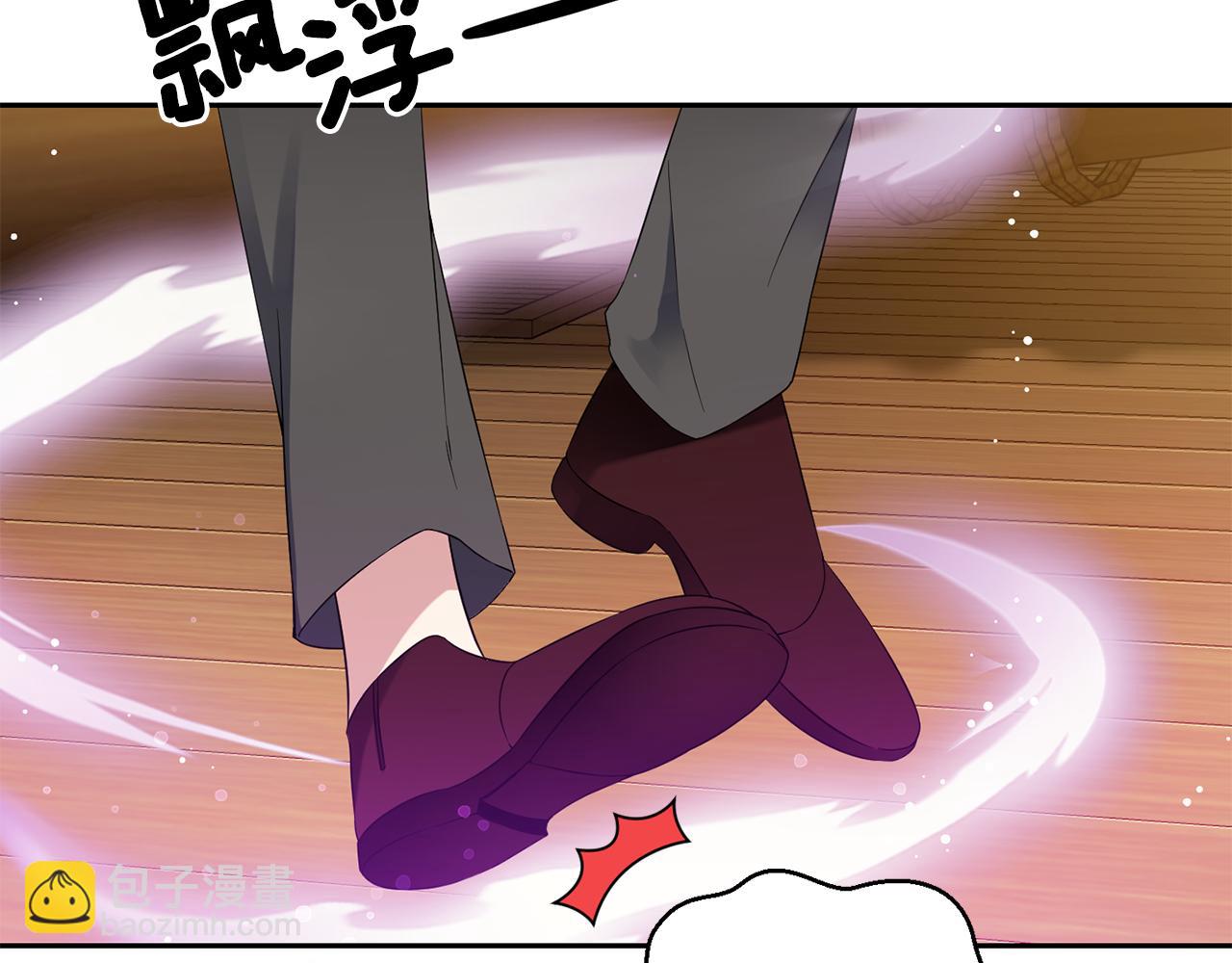 最菜魔王又怎樣？ - 第59話 第四神女(4/4) - 5