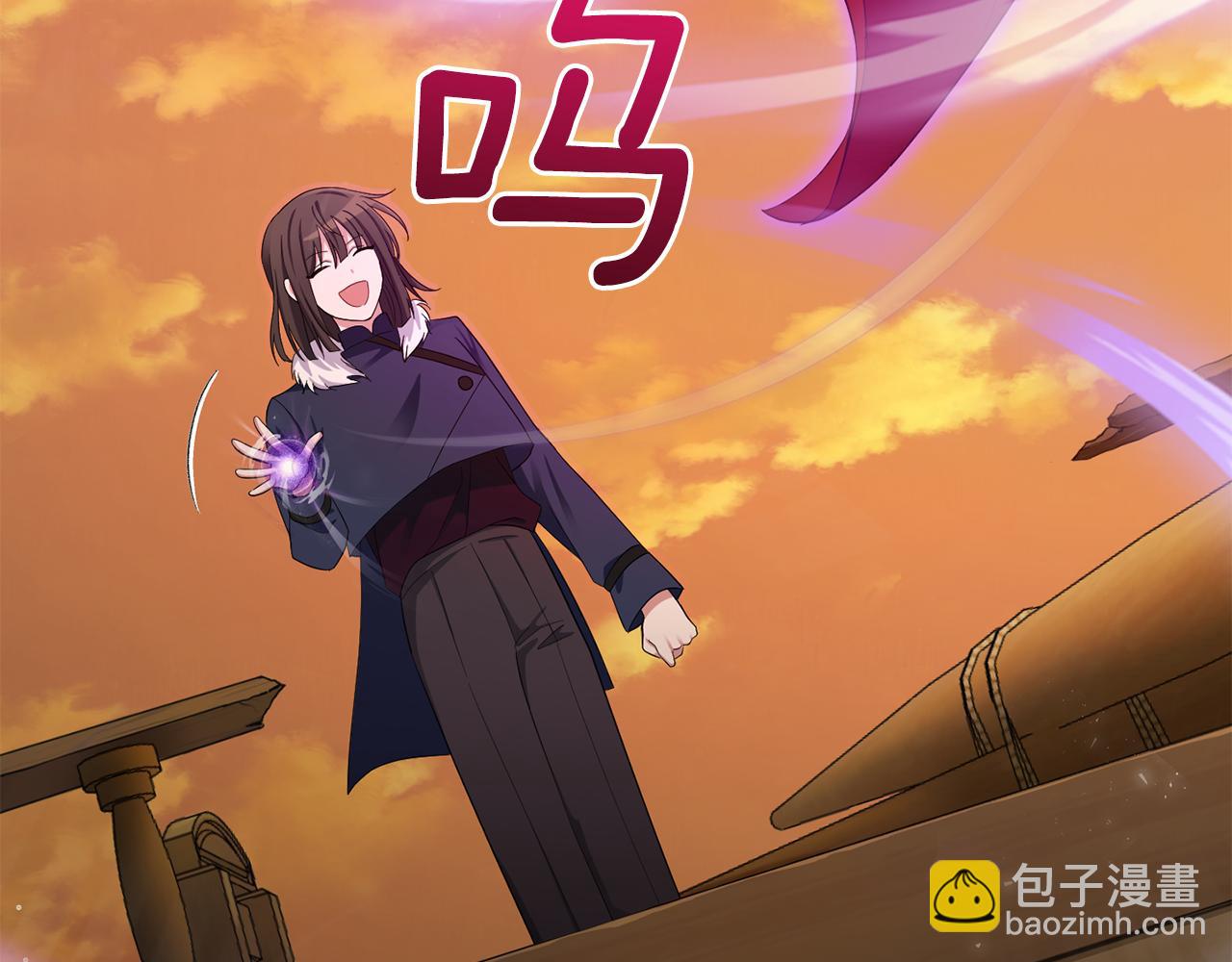 最菜魔王又怎樣？ - 第59話 第四神女(4/4) - 1