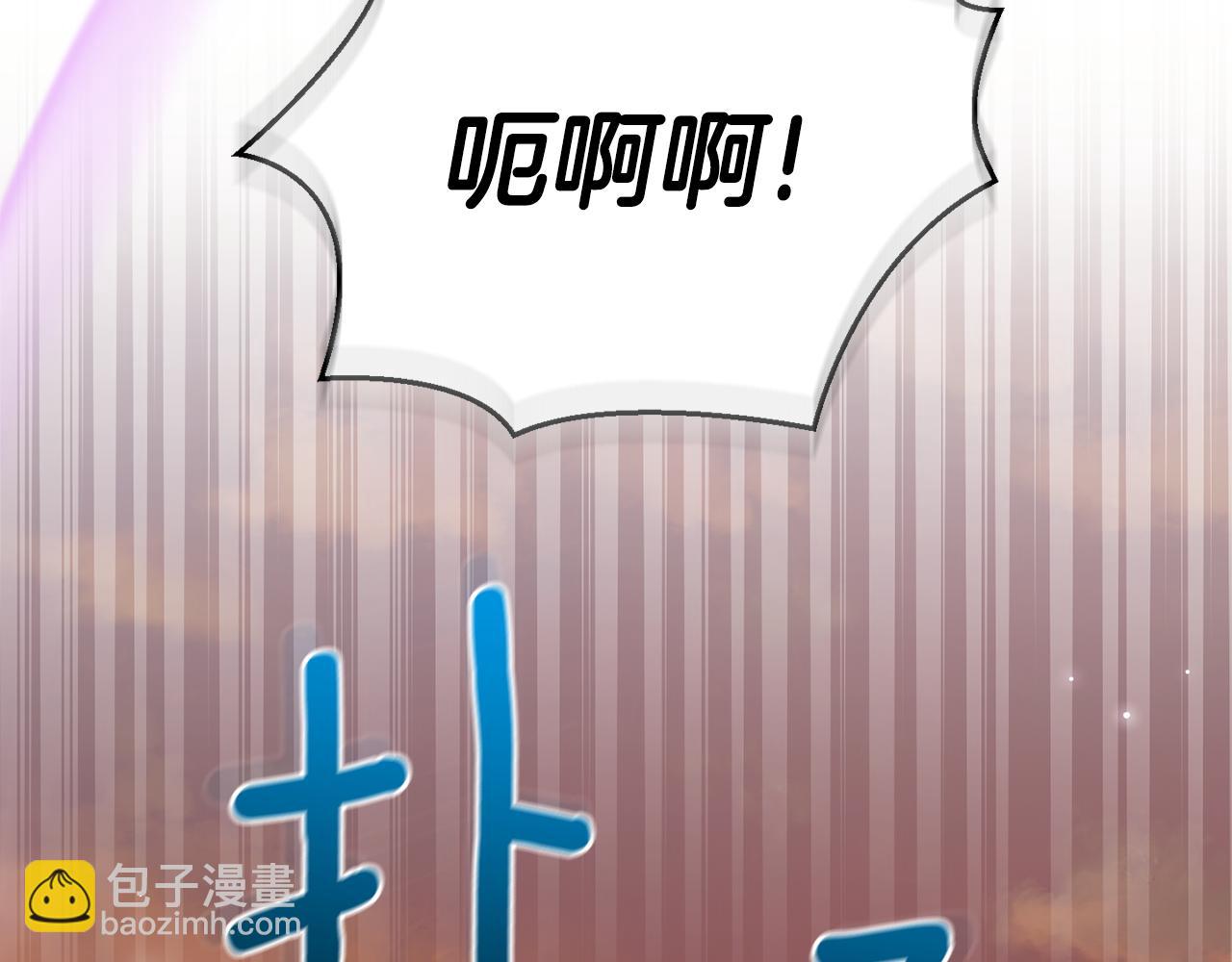 最菜魔王又怎樣？ - 第59話 第四神女(4/4) - 4