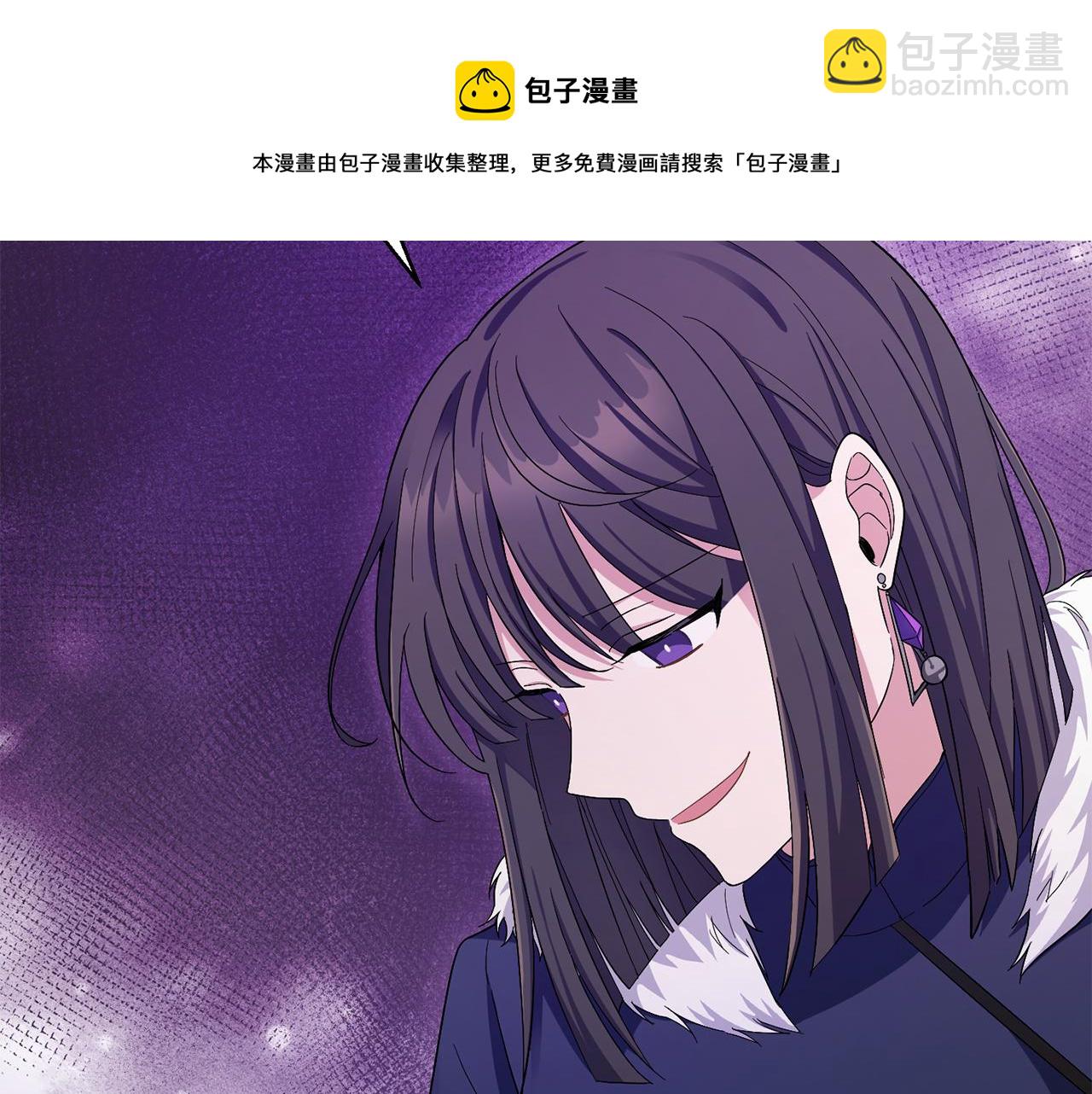 最菜魔王又怎樣？ - 第59話 第四神女(1/4) - 1