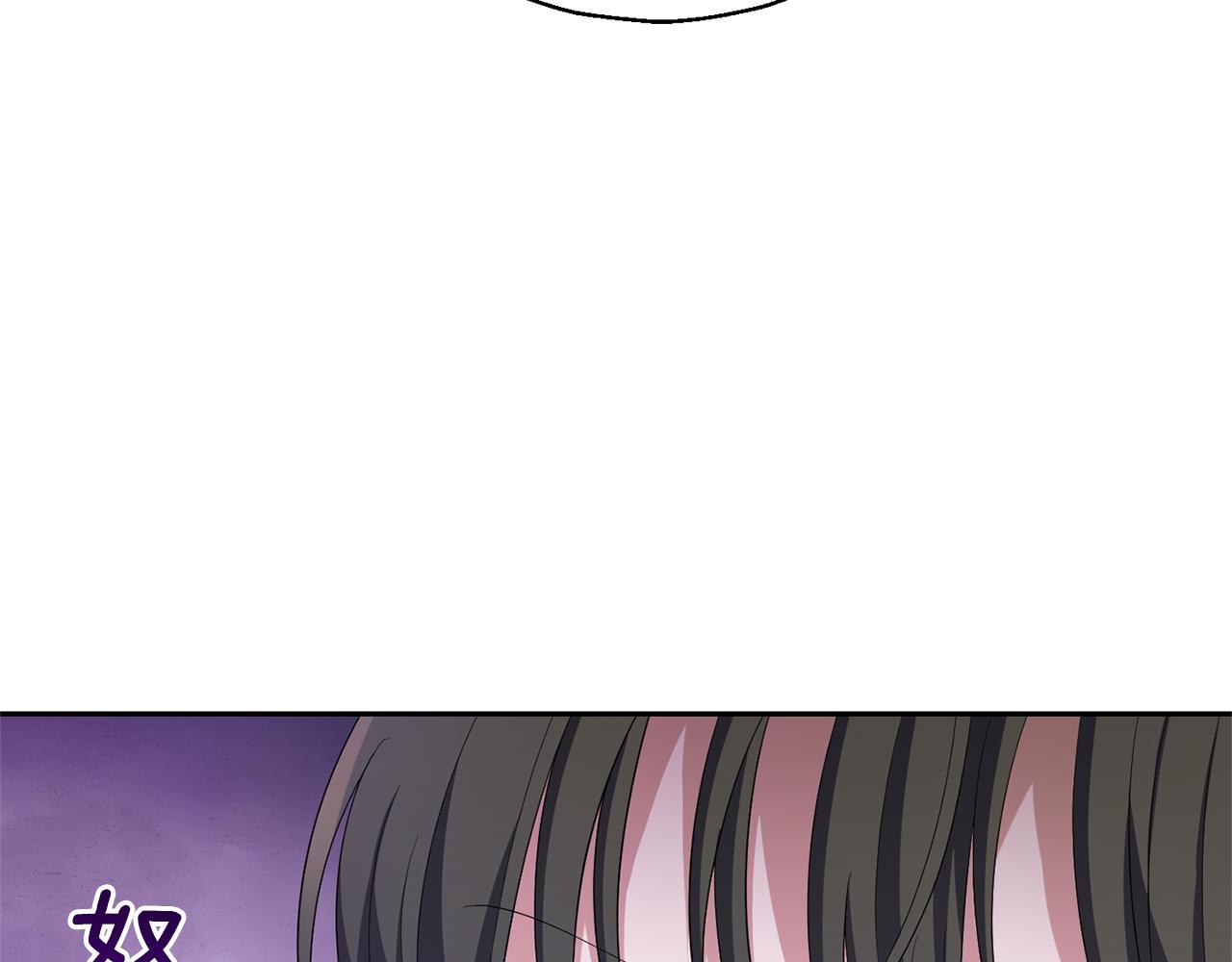 最菜魔王又怎樣？ - 第59話 第四神女(4/4) - 8