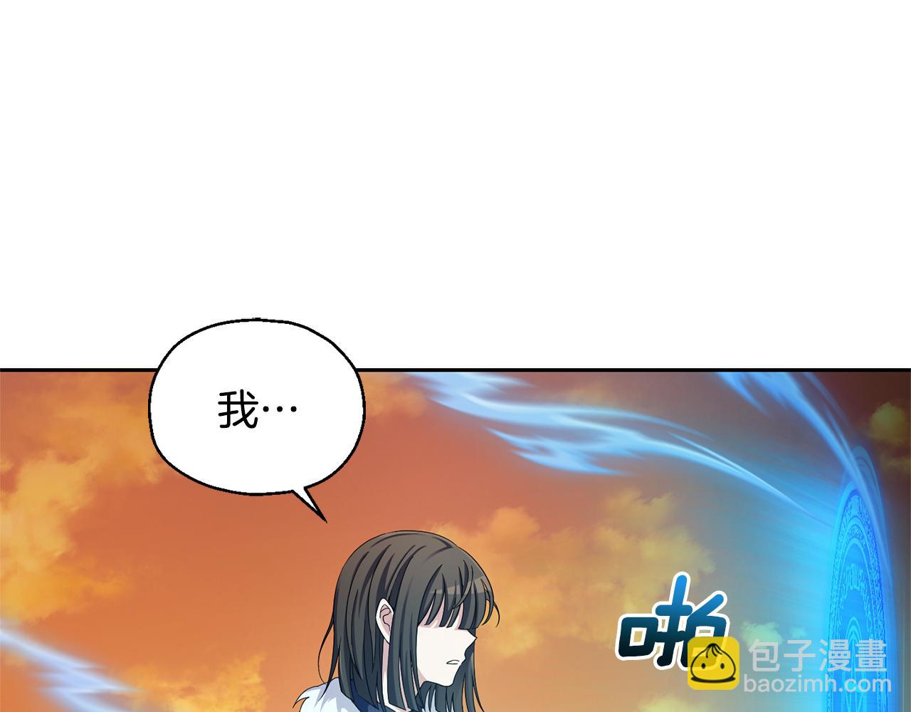 最菜魔王又怎樣？ - 第59話 第四神女(4/4) - 5