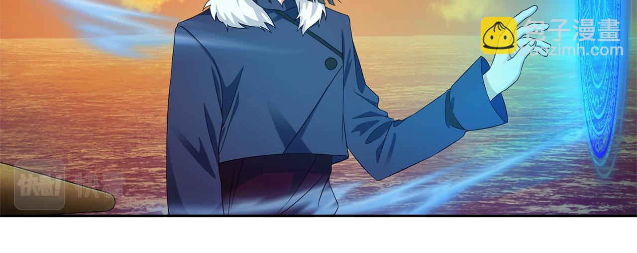 最菜魔王又怎樣？ - 第59話 第四神女(4/4) - 6