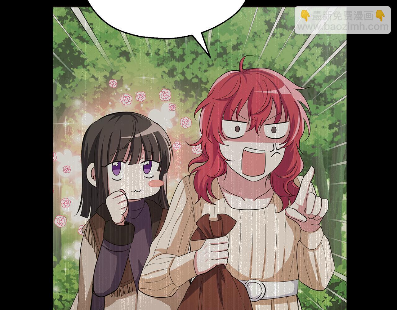 最菜魔王又怎樣？ - 第59話 第四神女(4/4) - 1