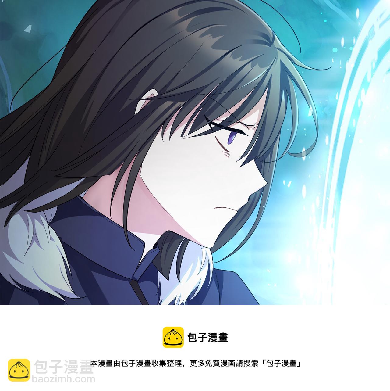 最菜魔王又怎樣？ - 第59話 第四神女(4/4) - 7