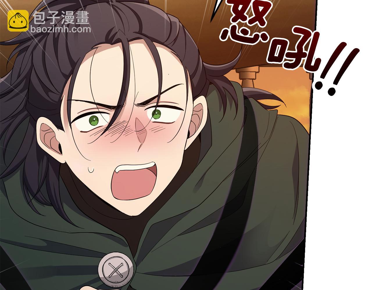 最菜魔王又怎樣？ - 第59話 第四神女(1/4) - 6