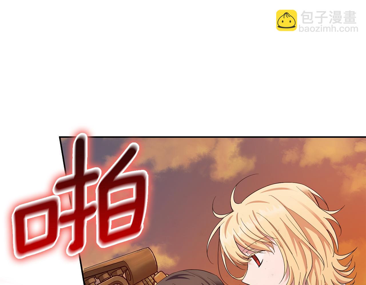 最菜魔王又怎樣？ - 第59話 第四神女(1/4) - 6