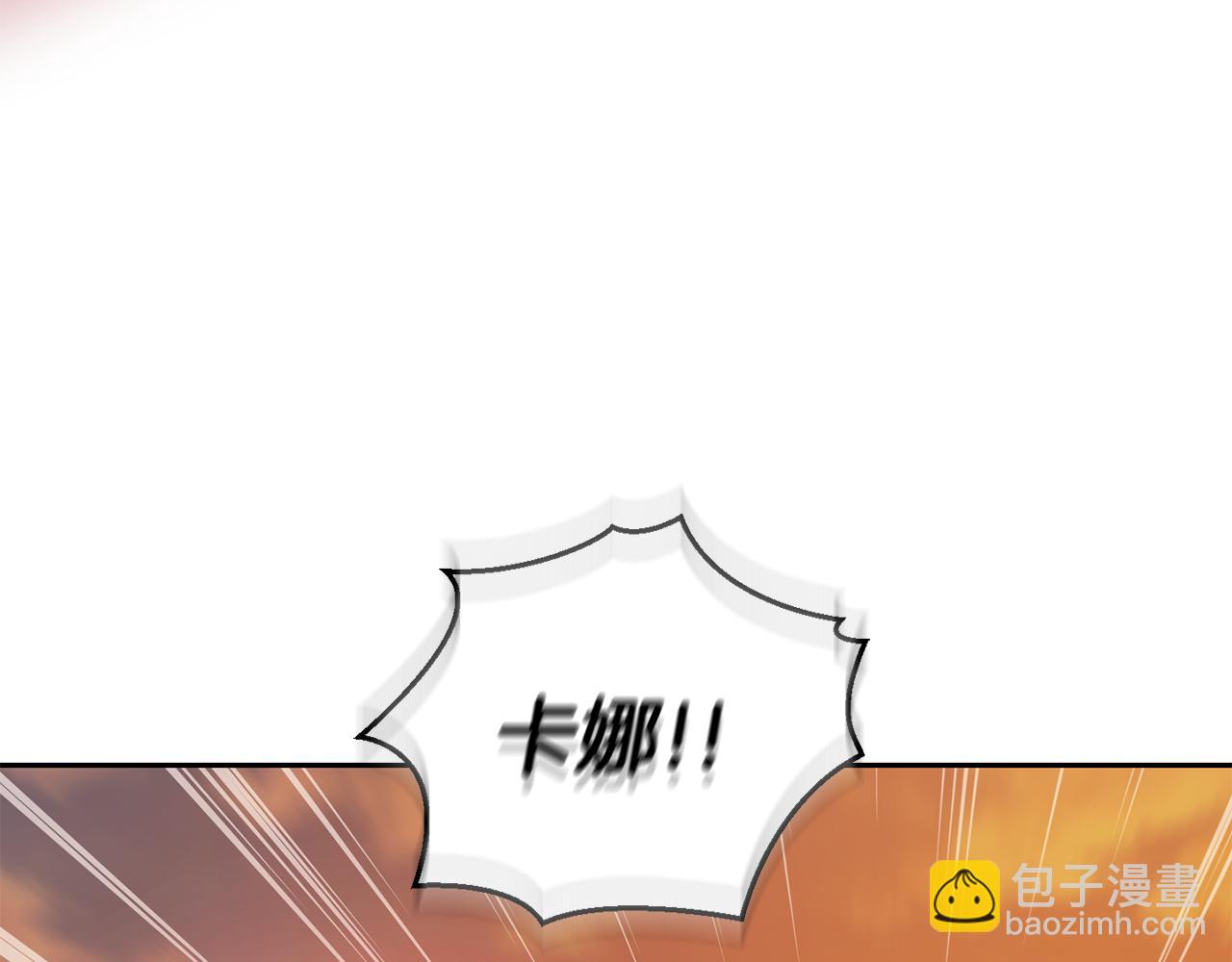 最菜魔王又怎樣？ - 第59話 第四神女(1/4) - 6