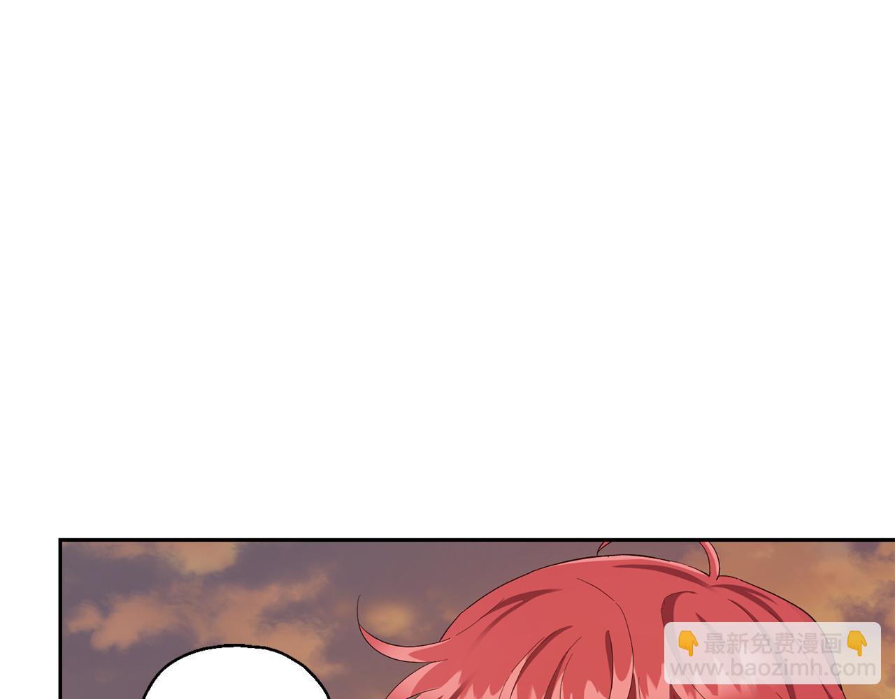 最菜魔王又怎樣？ - 第59話 第四神女(1/4) - 2