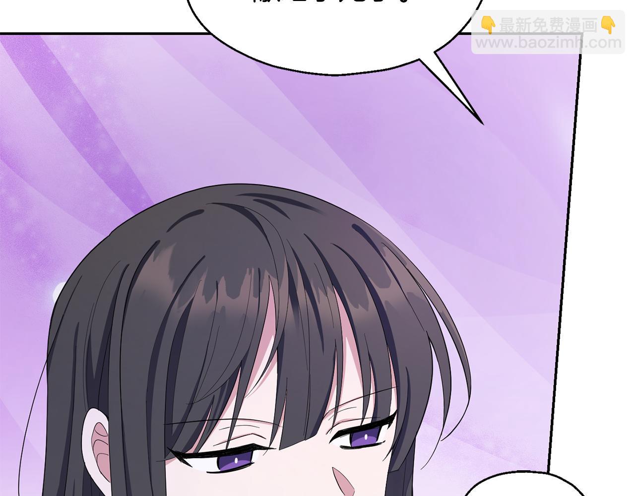 最菜魔王又怎樣？ - 第59話 第四神女(2/4) - 4