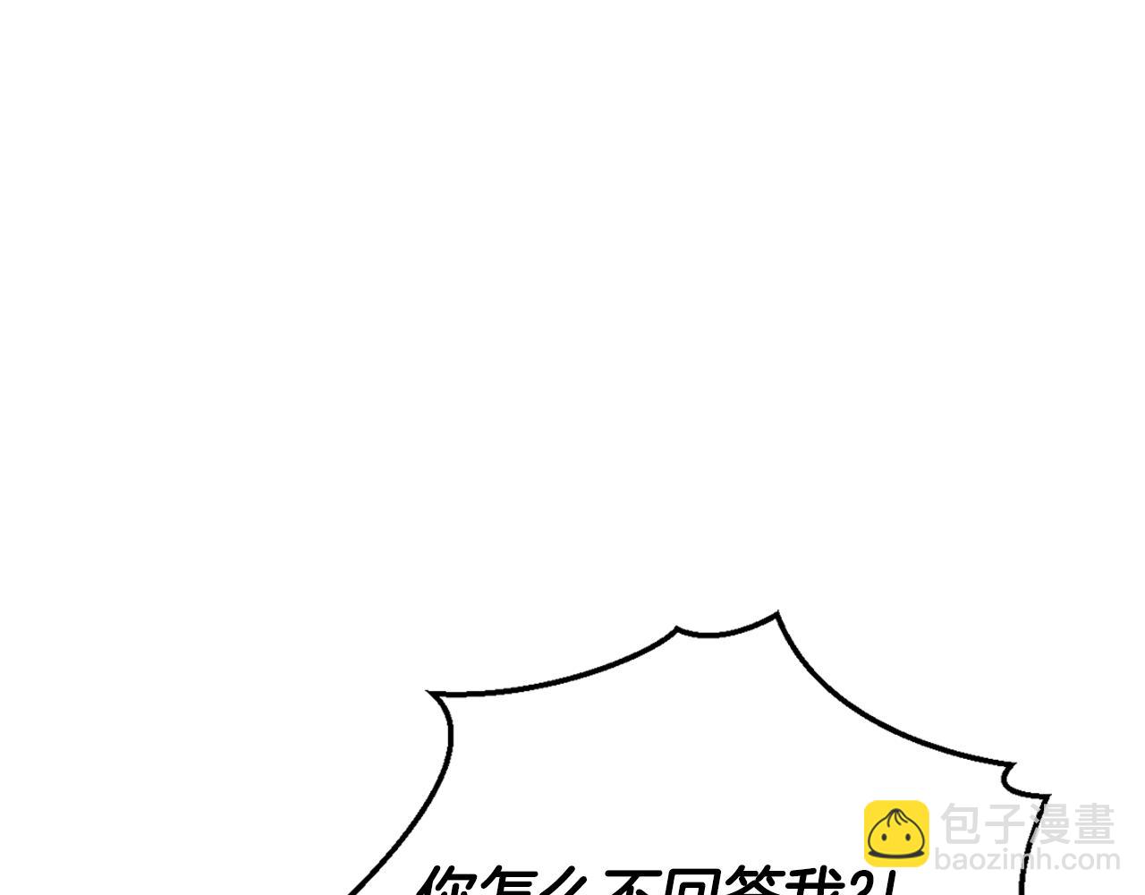 最菜魔王又怎樣？ - 第59話 第四神女(2/4) - 6