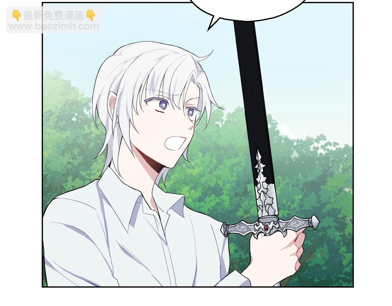 最菜魔王又怎樣？ - 第7話 嗜血之劍(3/4) - 6