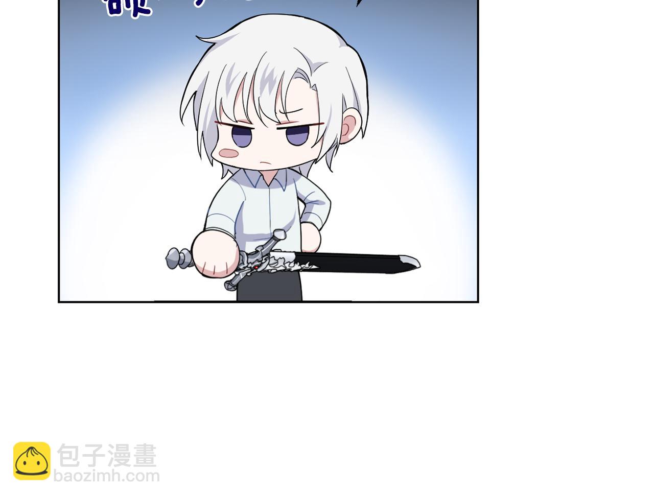 最菜魔王又怎樣？ - 第7話 嗜血之劍(3/4) - 2