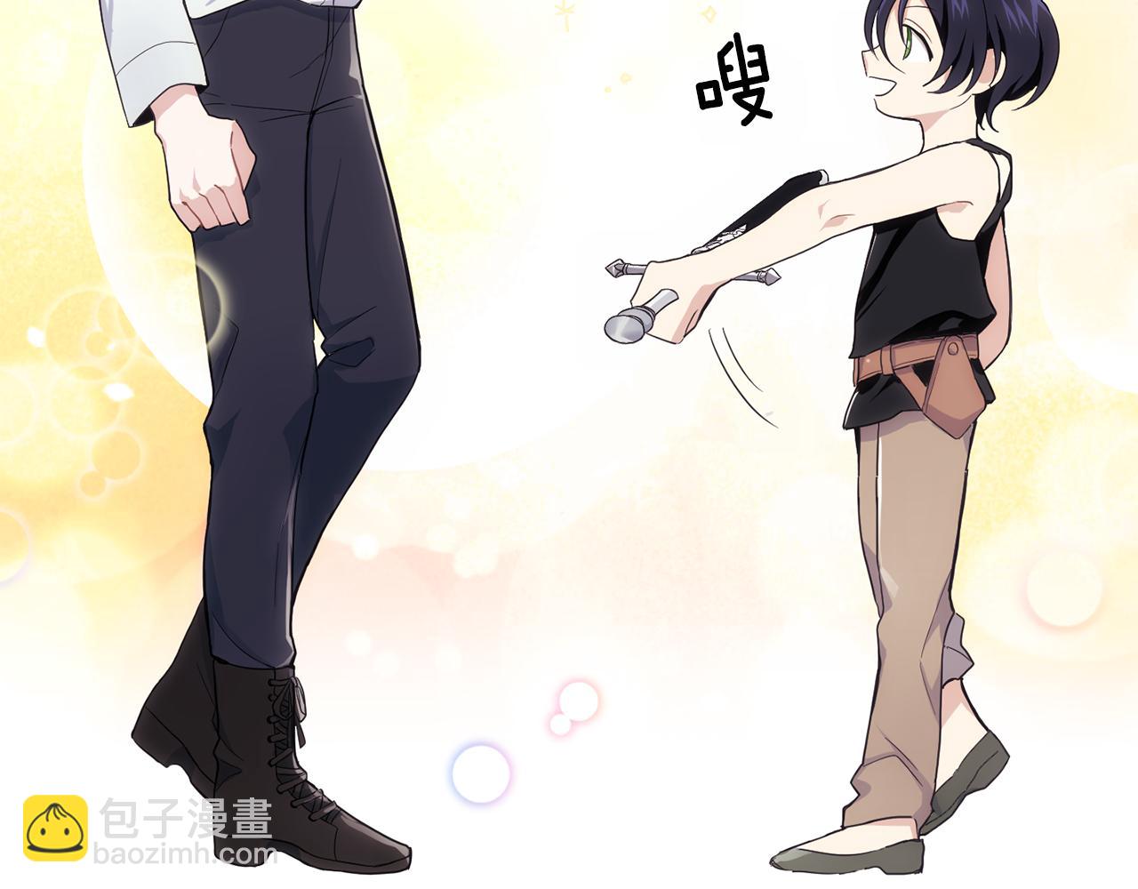 最菜魔王又怎樣？ - 第7話 嗜血之劍(1/4) - 3