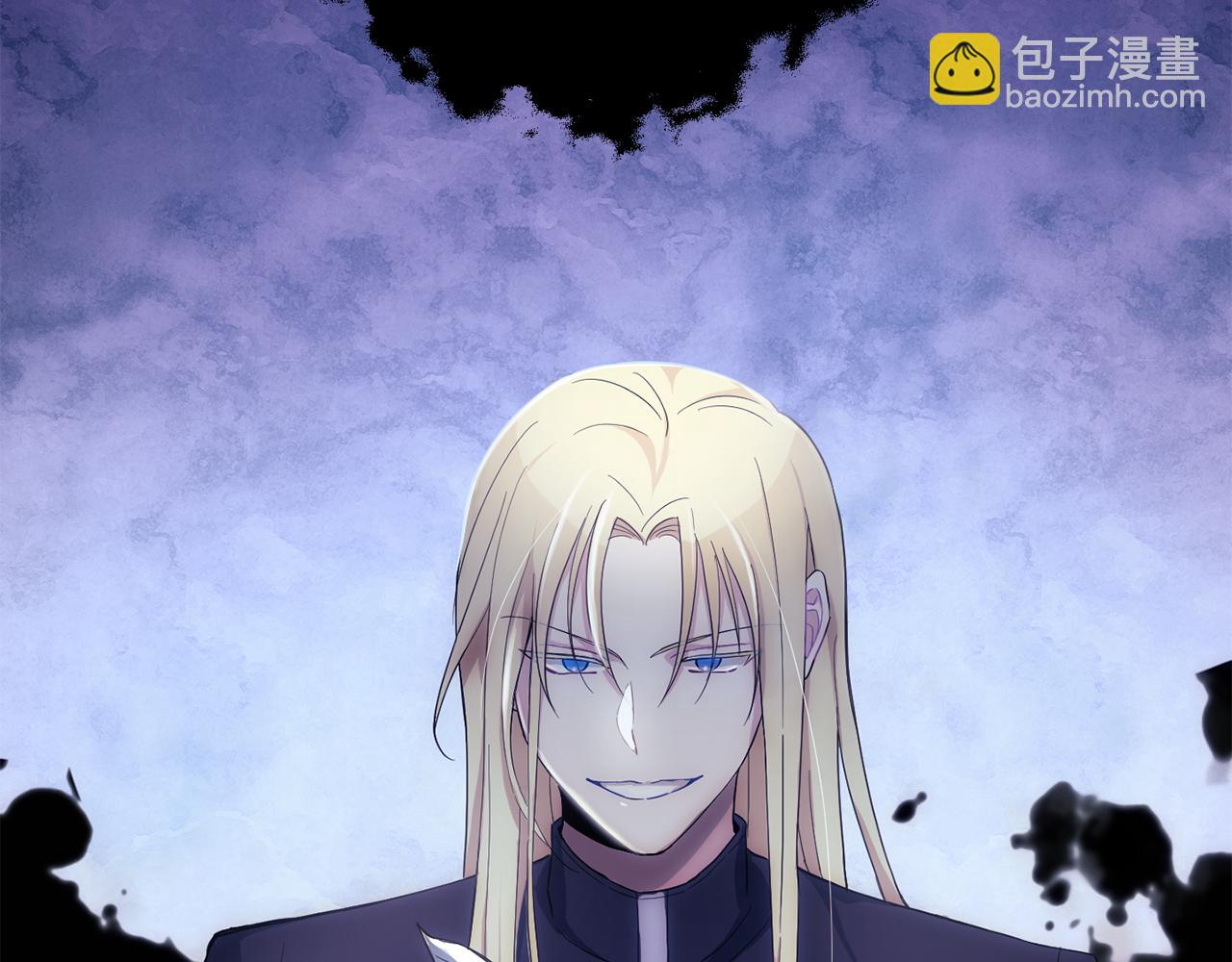 最菜魔王又怎樣？ - 第7話 嗜血之劍(3/4) - 8