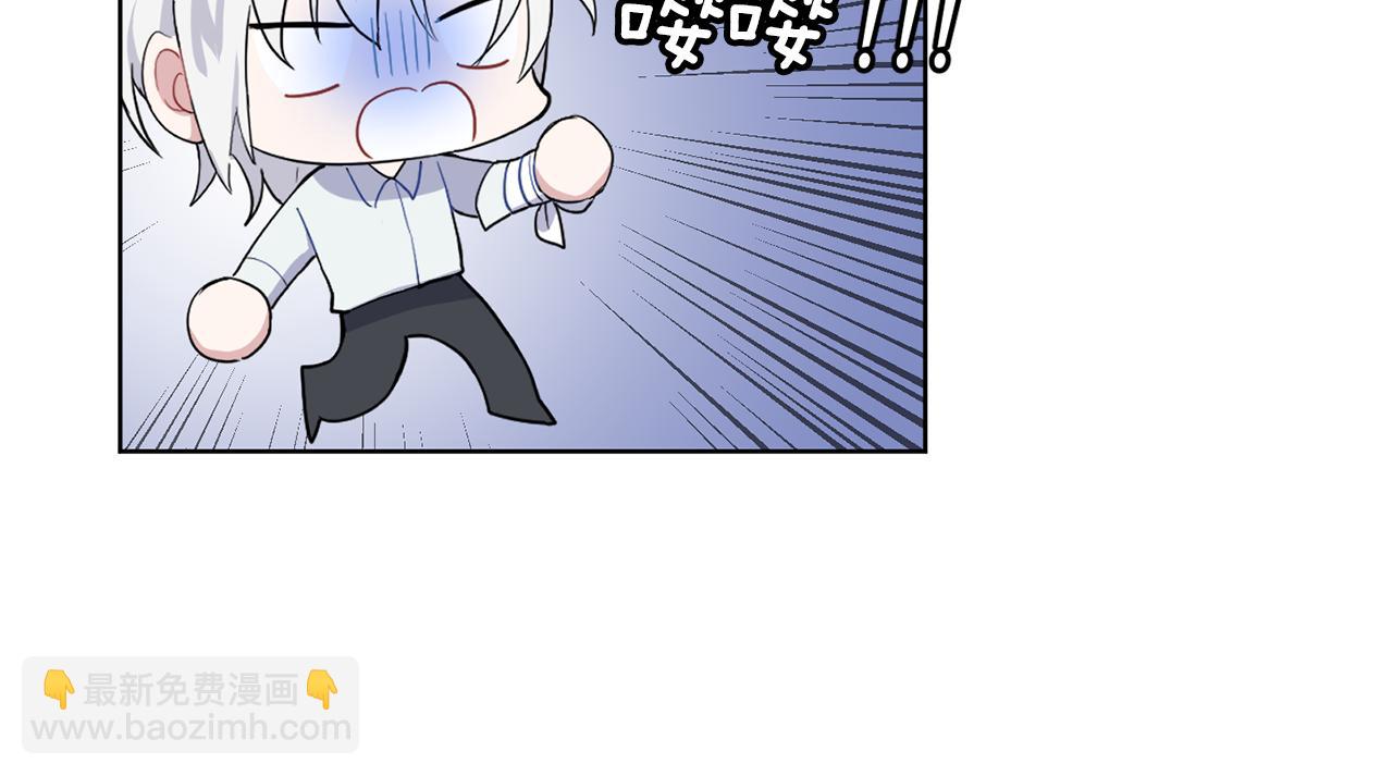 最菜魔王又怎樣？ - 第7話 嗜血之劍(3/4) - 4