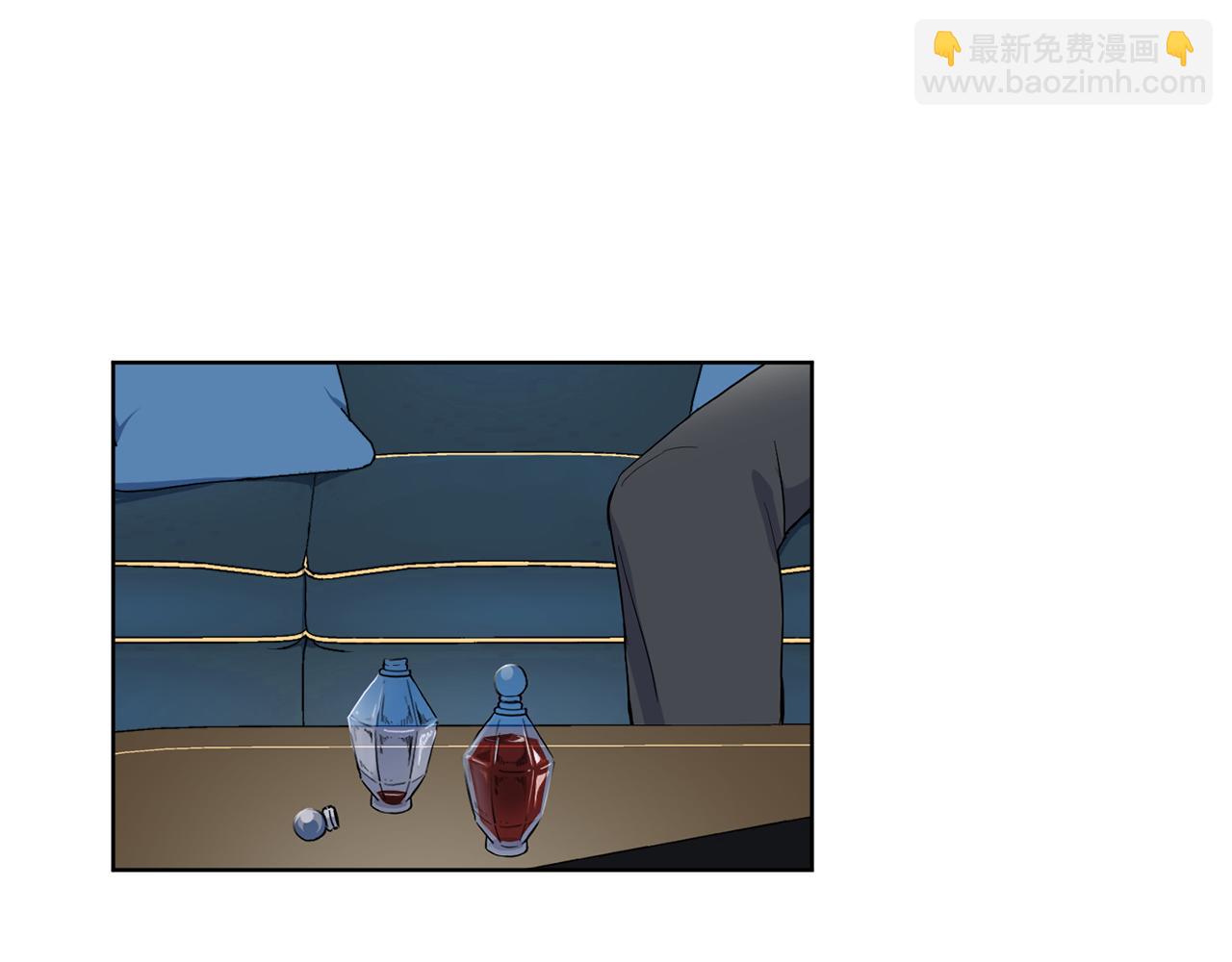 最菜魔王又怎樣？ - 第7話 嗜血之劍(3/4) - 8