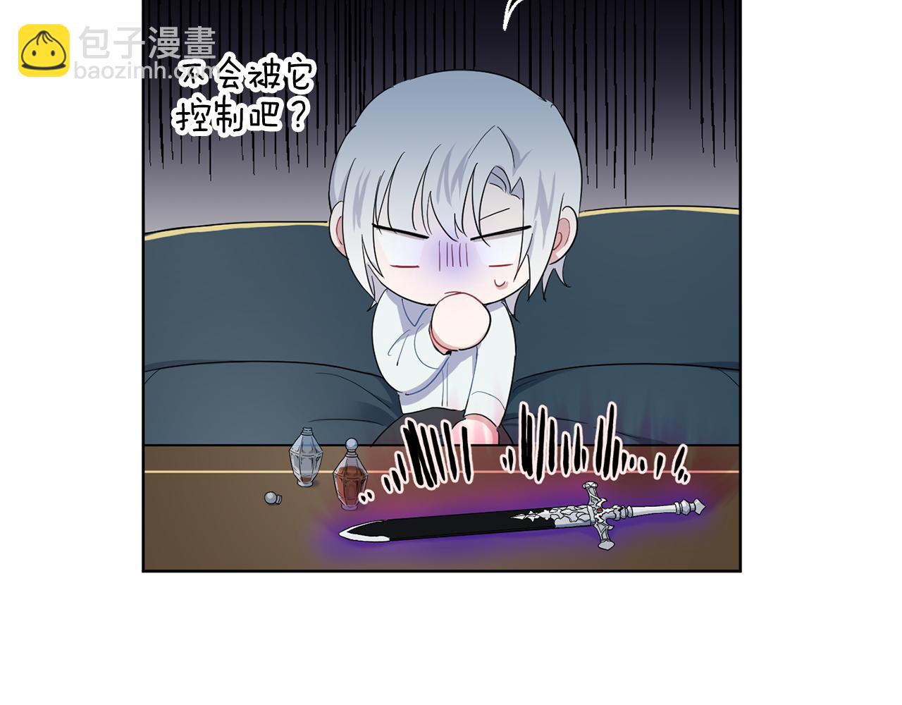 最菜魔王又怎樣？ - 第7話 嗜血之劍(3/4) - 6