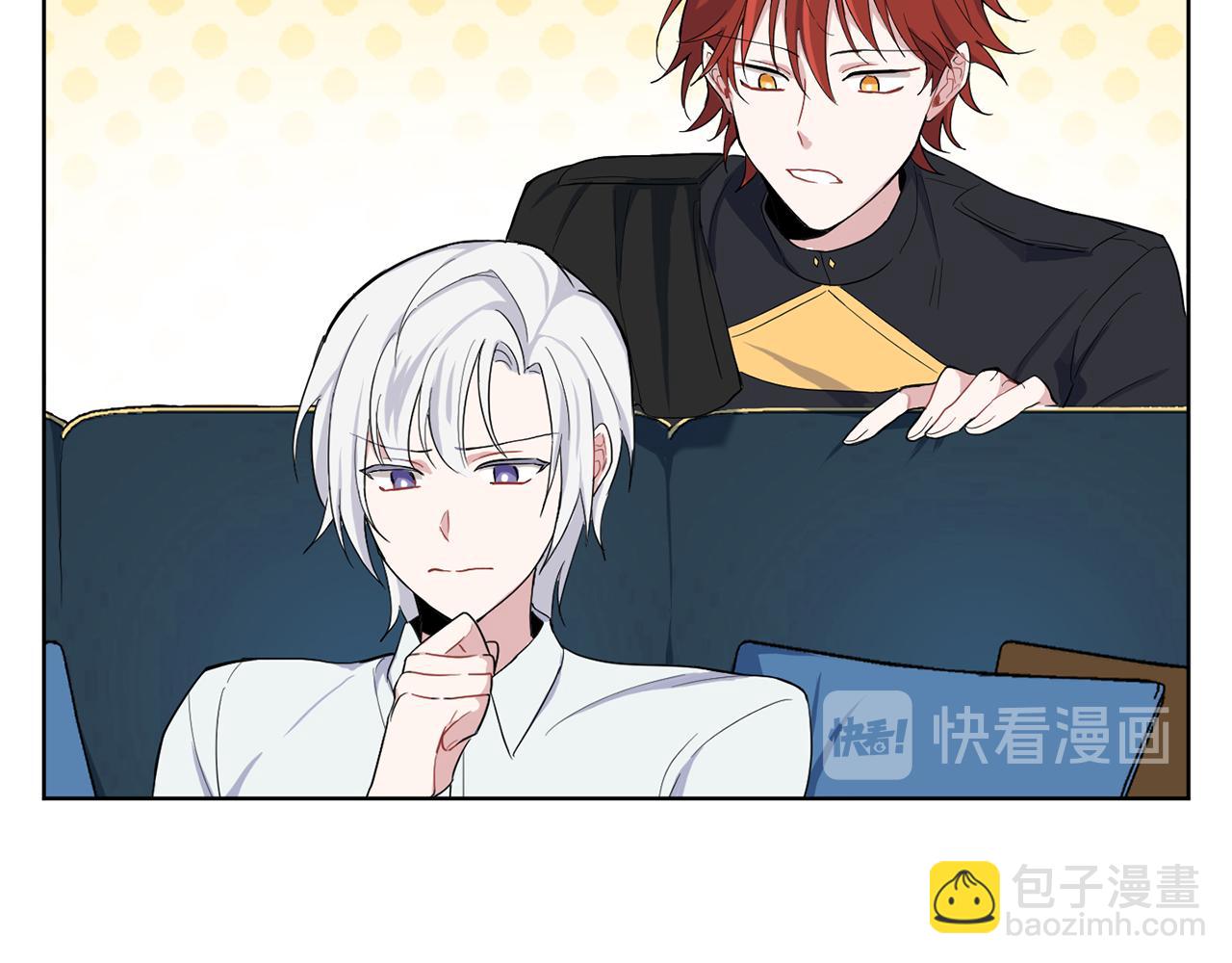 最菜魔王又怎樣？ - 第7話 嗜血之劍(3/4) - 1