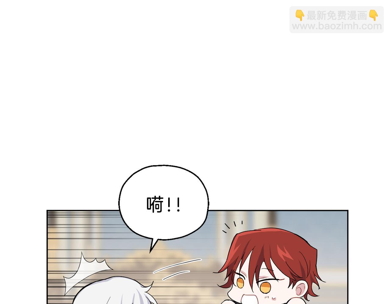 最菜魔王又怎樣？ - 第7話 嗜血之劍(3/4) - 2