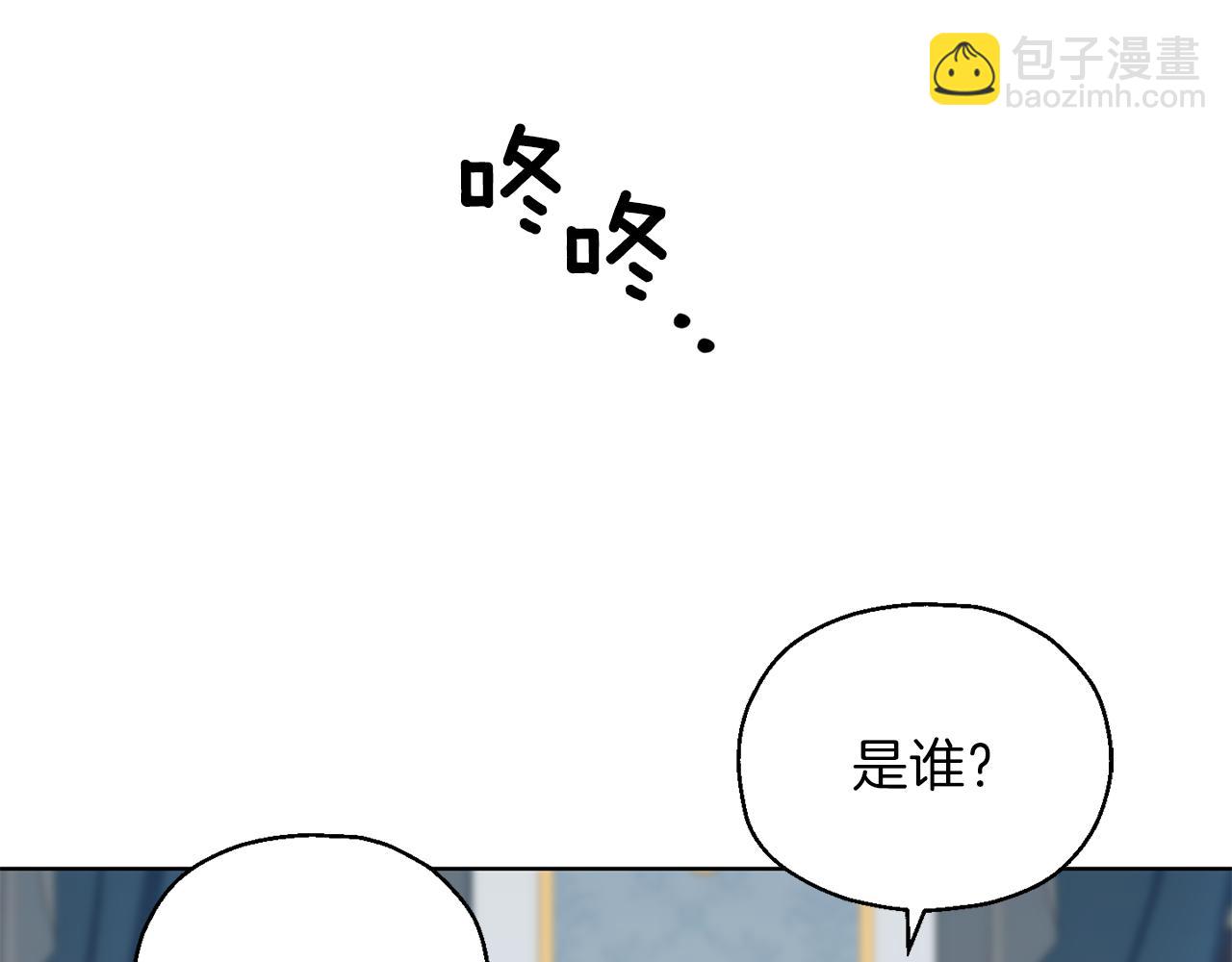 最菜魔王又怎樣？ - 第7話 嗜血之劍(3/4) - 4