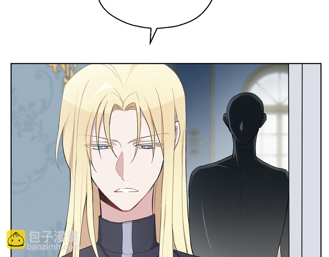 最菜魔王又怎樣？ - 第7話 嗜血之劍(3/4) - 4